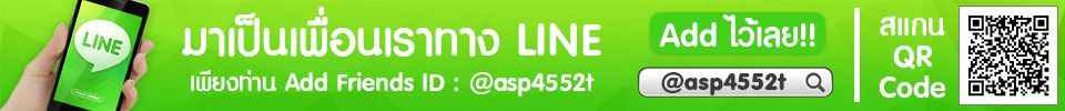 line.meRtip%40asp4552t